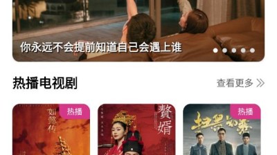 [安卓]竹子视频v5.4解锁VIP永久会员版.apk