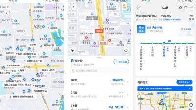 车来了 v4.15.4 去除广告版