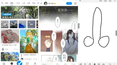 【安卓】画世界v2.6.1解锁会员版