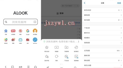 【安卓】Alook浏览器v8.0.0无广告绿色版
