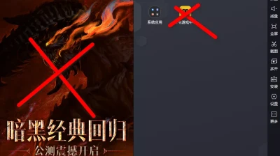 【PC】雷电模拟器9(64) v9.0.40.1 去广告绿色纯净版