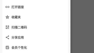 [安卓]蓝云 v1.2.10.3(148) 蓝奏云盘第三方客户端免费下载