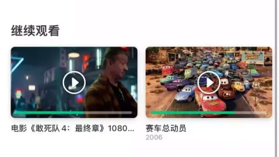 【IQS视频工具】VidHub- iPhone系统最好用的视频播放神器！ 支持iOS、Mac、ipad、Apple TV