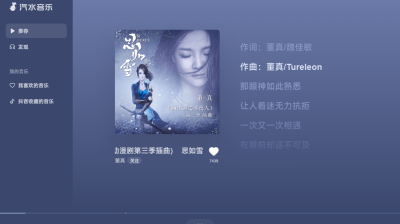 【安卓】汽水音乐v1.0.3.0精简便携版