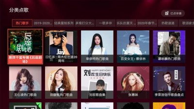 全民K歌TVv3.2.3.1免会员VIP安卓版