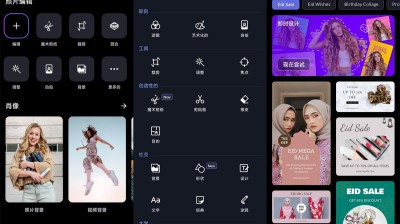 [安卓]LightX抠图v2.1.9专业版