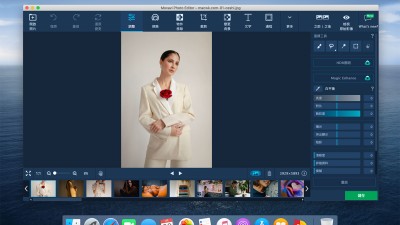 Movavi Photo Editor v6.7.1 专业照片编辑器软件中文免费版