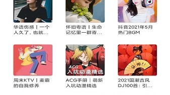 洛雪音乐【LX Music】_0.15.0_免费解锁版