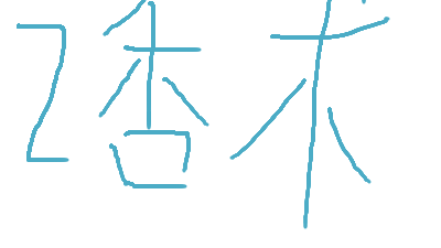 【每日干货】超级聊天话术，让你和谁都聊得来！有声音频讲解！云盘免费分享！