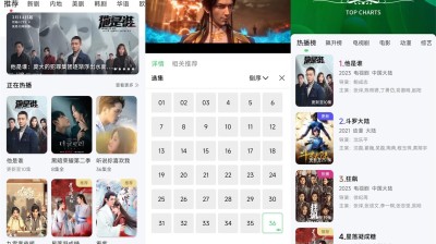 [安卓] 斑马视频v5.4.0绿化纯净版