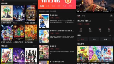 【安卓】喵次元动漫v5.5.2解锁高级版