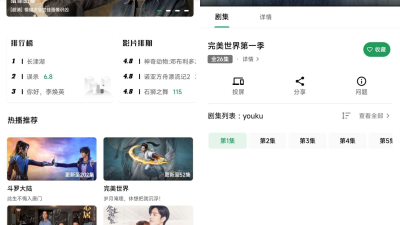 [安卓]AH视频v3.1.57清爽版