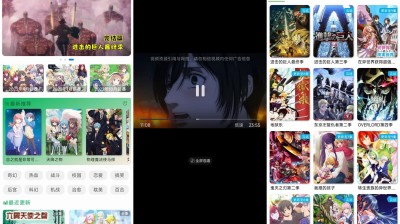 【安卓】漫岛动漫v2.0.0绿化版