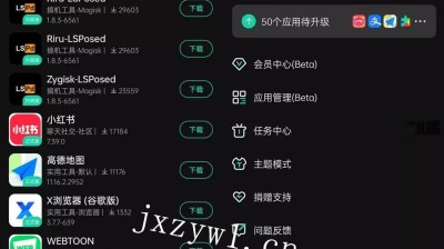 【安卓】APP分享v3.0.2最新版