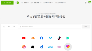 【PC/下载工具】4K Video Downloader+ 25.0.4.0187最新破解版