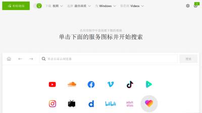 【PC/下载工具】4K Video Downloader+ 25.0.4.0187最新破解版