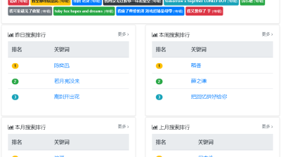 【干货分享】免费在线听歌神器-听歌宝