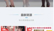 【安卓】剑侠APP［欢迎下载体验］