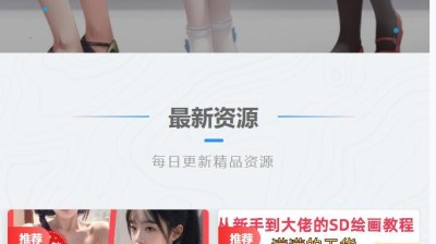 【安卓】剑侠APP［欢迎下载体验］