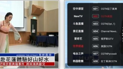 【安卓/TV/影视】全网各大免费追剧影视TV动漫电影软件合集分享！