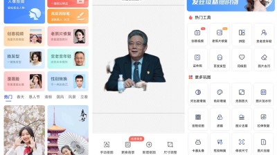 [安卓]抠图换背景v2.11.3.17高级VIP版