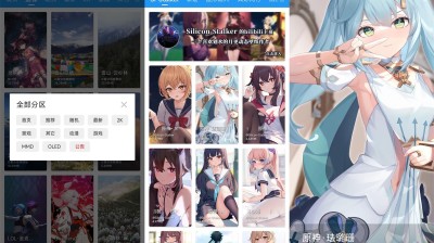 【安卓】星空视频壁纸v5.16.8绿化纯净版