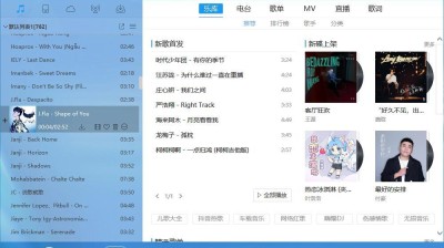 免费开源 听歌下载神器  TTKMusicPlayer v4.1.1.0 Final 纯净版！