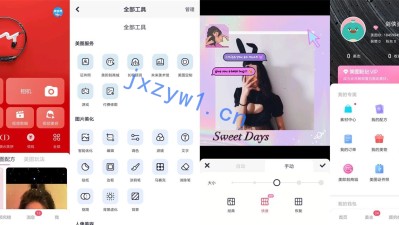 【安卓】美图秀秀v9.9.2.0解锁高级版