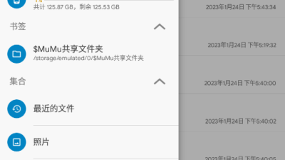 [安卓] Solid Explorer{文件管理器} v2.8.28解锁会员完整版-亲测有效