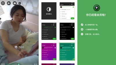 【安卓】XPlayer播放器v2.3.5.1高级会员版