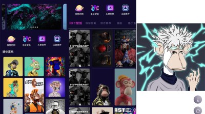 【安卓】潮流头像社v1.1.0绿化版