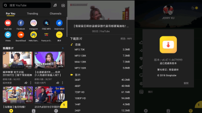 [安卓] 油管下载神器 SnapTube Pro v6.20.0.6201610 解锁VIP版