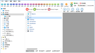 【PC】电脑必备神器-Total PDF Converter v6.1.0.307