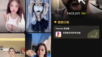 【换脸神器】手机版换脸工具[facejoy永久会员无限专业版}永久免费使用已经破解，无需订阅