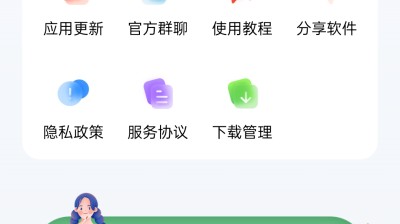 【安卓】快乐下载_1.15无限速版