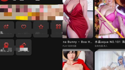【绅士必备】R18看片专用神器****已去除会员，登录就能免费白嫖