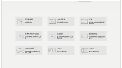 【PC】万兴全能格式转换器v14.1.15.171绿色版