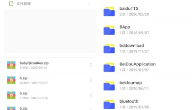 【安卓】RAR v6.23.117去广告版