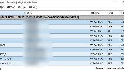 【实用工具】WiFi密码一键查看器！完全免费