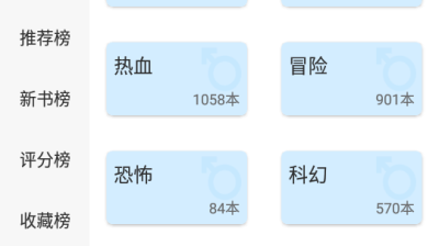 [安卓] 风车动漫 v9tg.06.209 去广告破解版