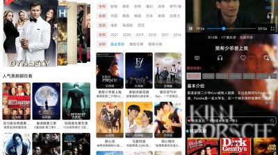 【安卓】爱美剧v8.0.0.2免费绿化版