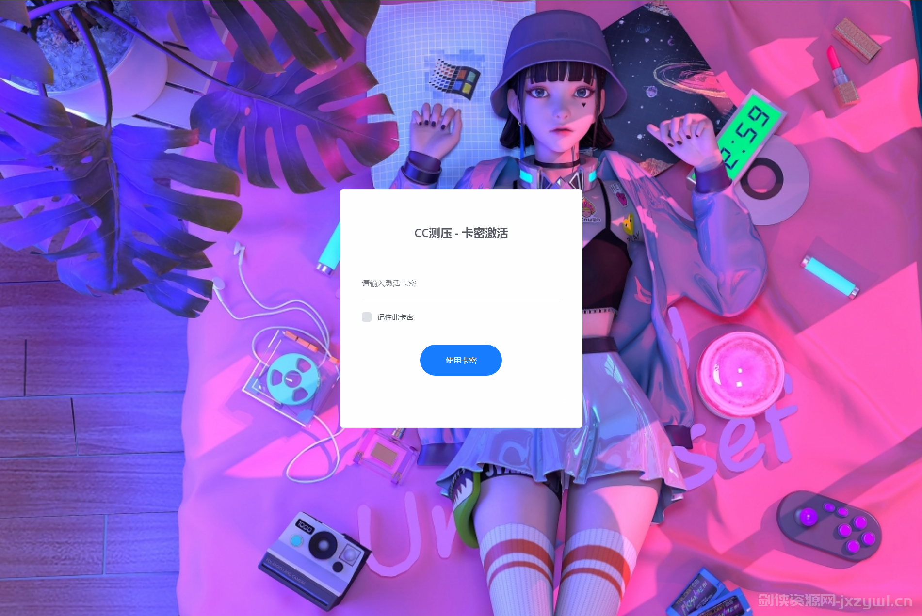 2023最新网站服务器CC压力测试系统源码 前后端全开源