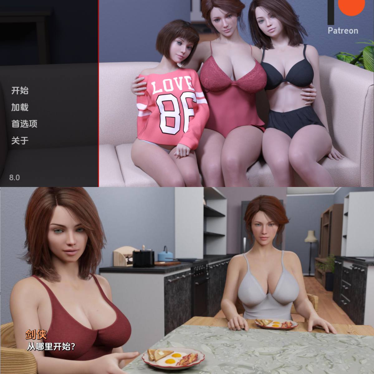 【绅士游戏】情感问题游戏 v0.8 Final]【PC+安卓 】