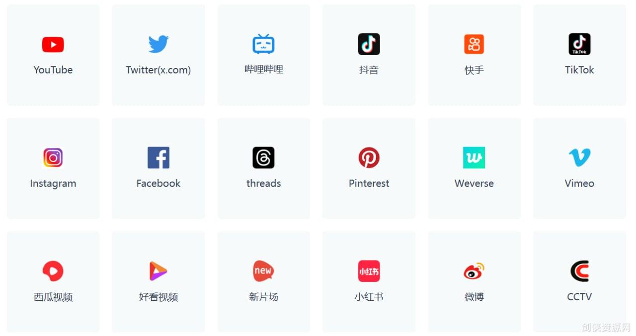 【GreenVideo】一个免费的在线视频下载工具，支持多平台视频下载！