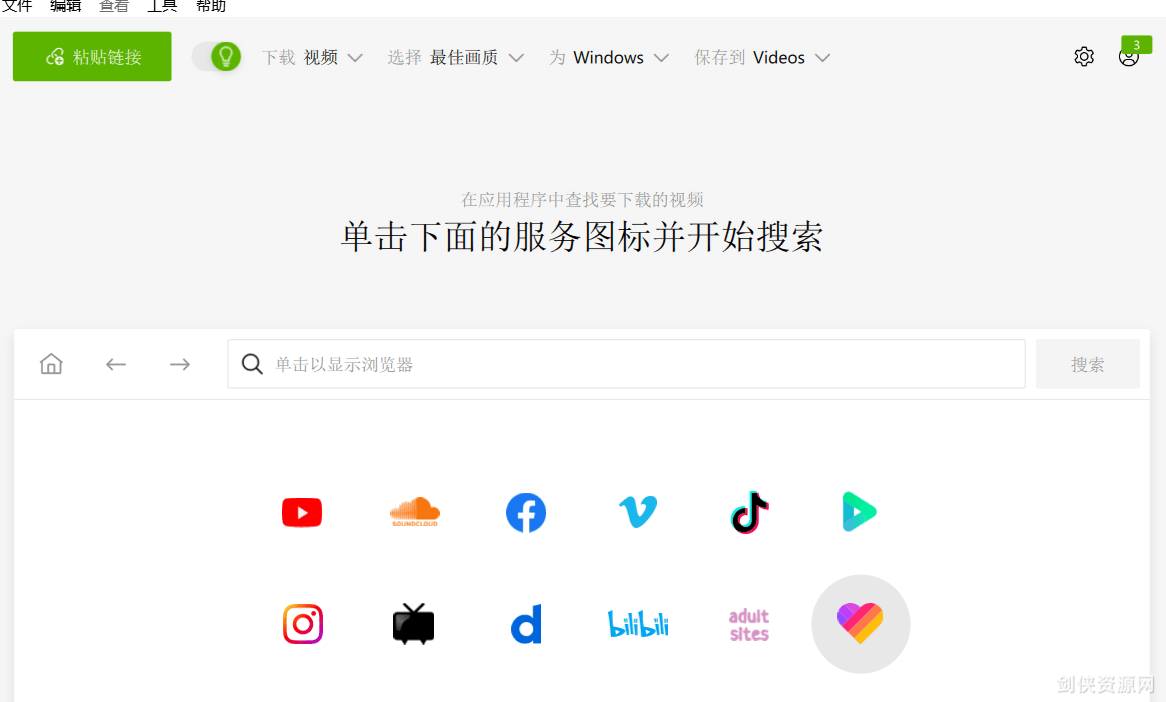 【PC/下载工具】4K Video Downloader+ 25.0.4.0187最新破解版