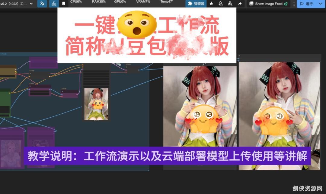 千问nsfw模型+工作流整合包+42GB
